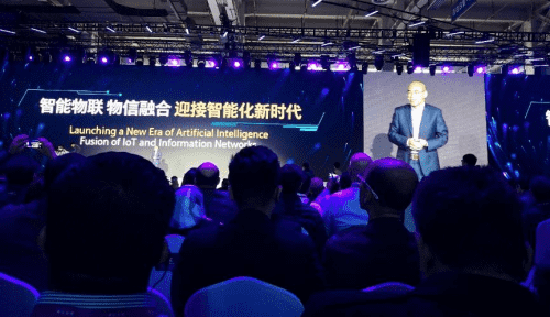 米兰(中国)AC米兰应邀出席“智涌钱塘”2019 Al Cloud生态大会