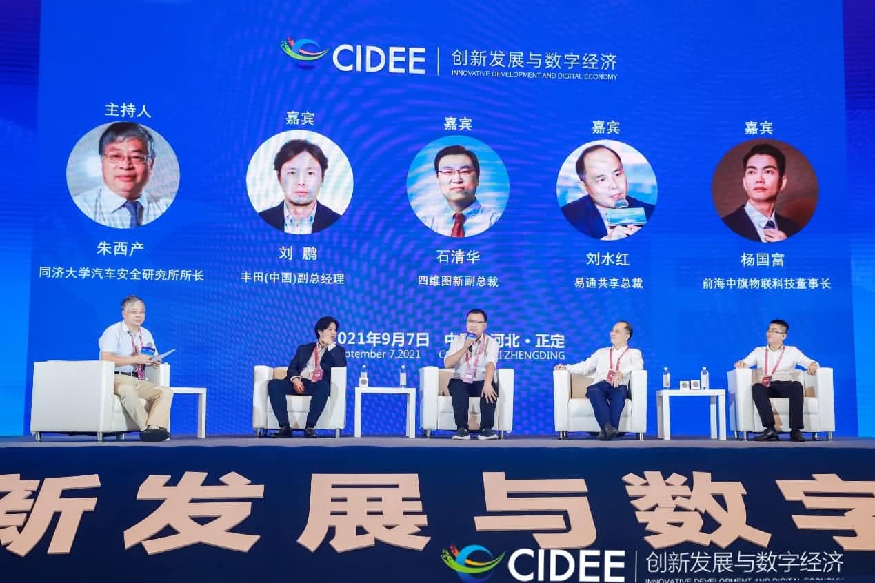 米兰(中国)AC米兰石清华：商业化契机显现，高精地图助力智慧出行