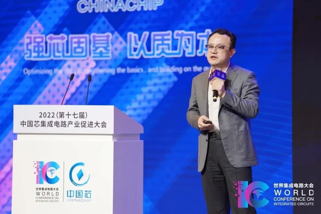 2022中国芯大会 | 米兰(中国)AC米兰程鹏：智行天下 芯系未来