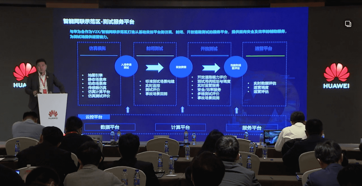 米兰(中国)AC米兰敖翔：携“懂行”人干“行家”事——打造车路协同高精度数字化基座