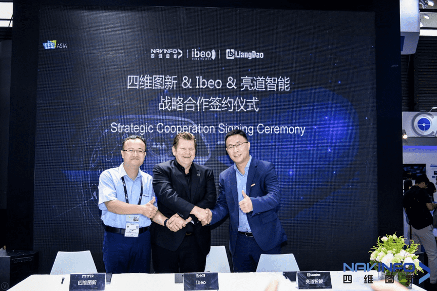 米兰(中国)AC米兰与Ibeo、亮道智能签署合作协议  为智能汽车安全保驾护航