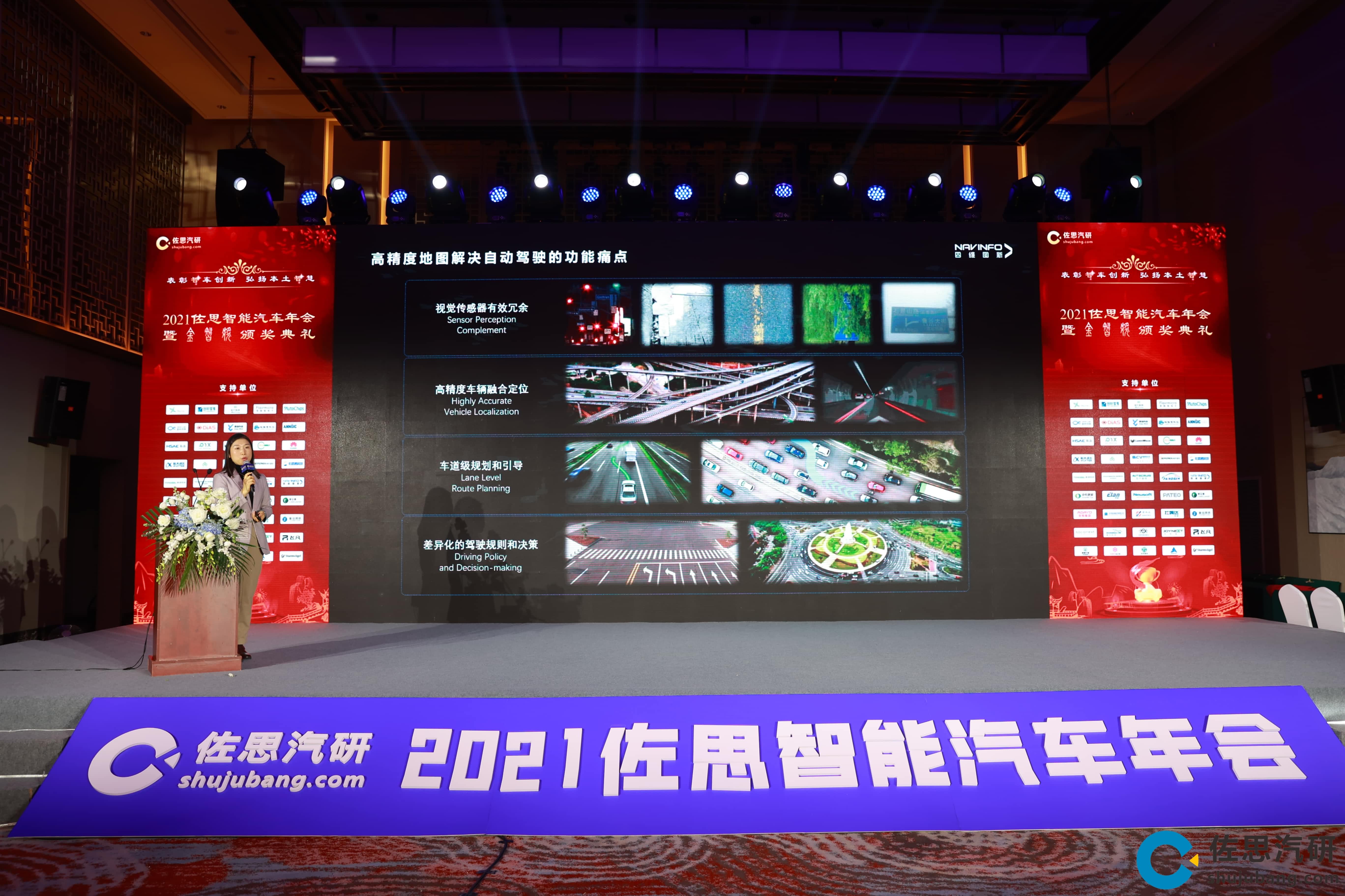 米兰(中国)AC米兰高精度地图、智能座舱芯片AC8015分获佐思年度金智奖
