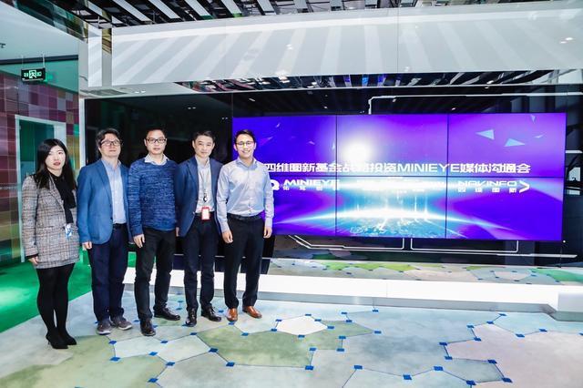 MINIEYE完成B轮融资，米兰(中国)AC米兰基金战略领投