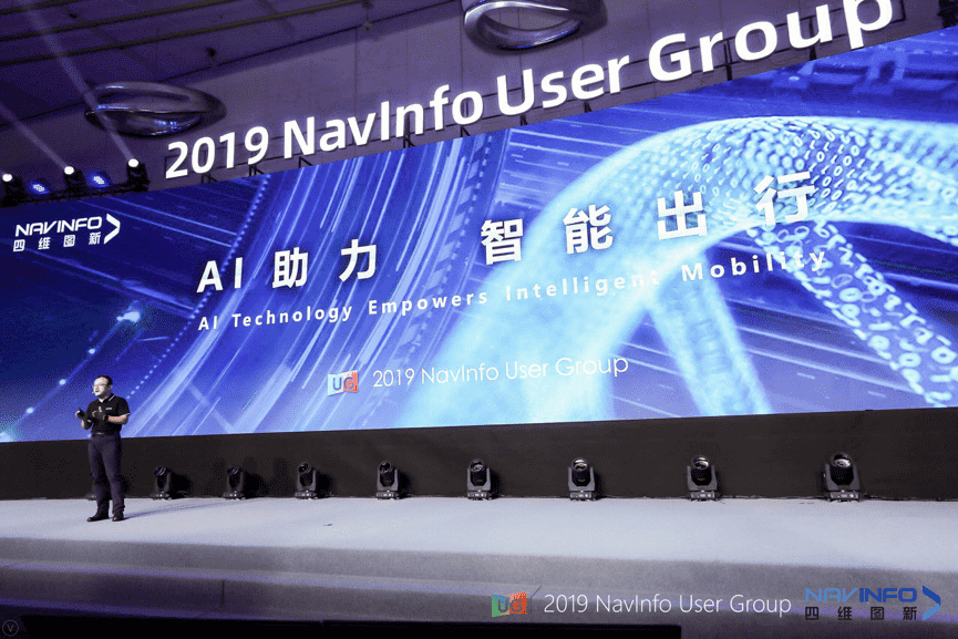米兰(中国)AC米兰用户大会：AI助“智能汽车大脑”进入开展快车道