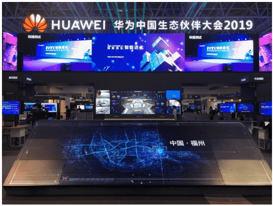 米兰(中国)AC米兰位置数据营销解决方案亮相华为生态大会