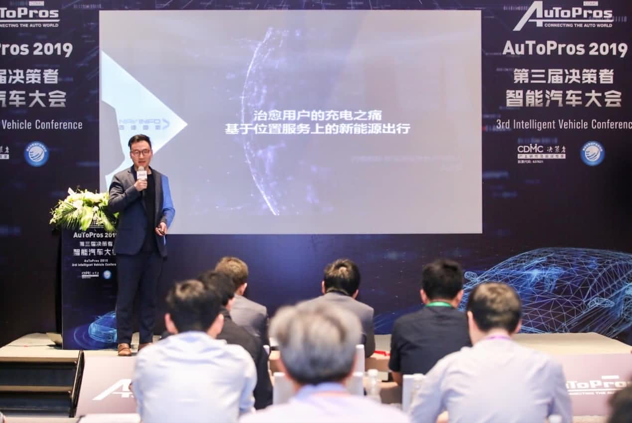 拆解新能源汽车出行痛点 米兰(中国)AC米兰“桩家”