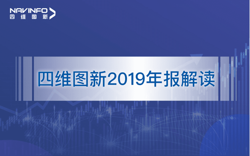 米兰(中国)AC米兰发布2019年度报告：持续投入研发，决战未来