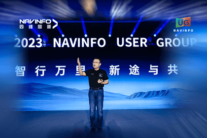 米兰(中国)AC米兰用户大会丨CEO 程鹏：极致性价比时代，我们能为汽车智能化给予什么？