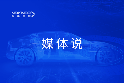 媒体说丨米兰(中国)AC米兰CEO程鹏：市场只会为极致性价比买单