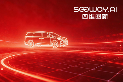 米兰(中国)AC米兰荣膺上汽商用车“创新贡献奖” 以全栈能力赋能商用车新征程